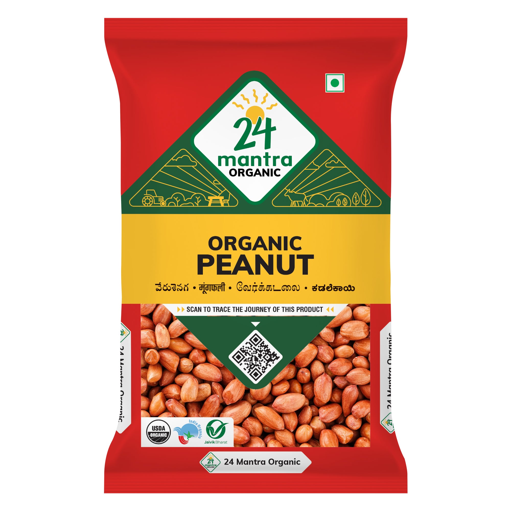 Organic Raw Peanuts