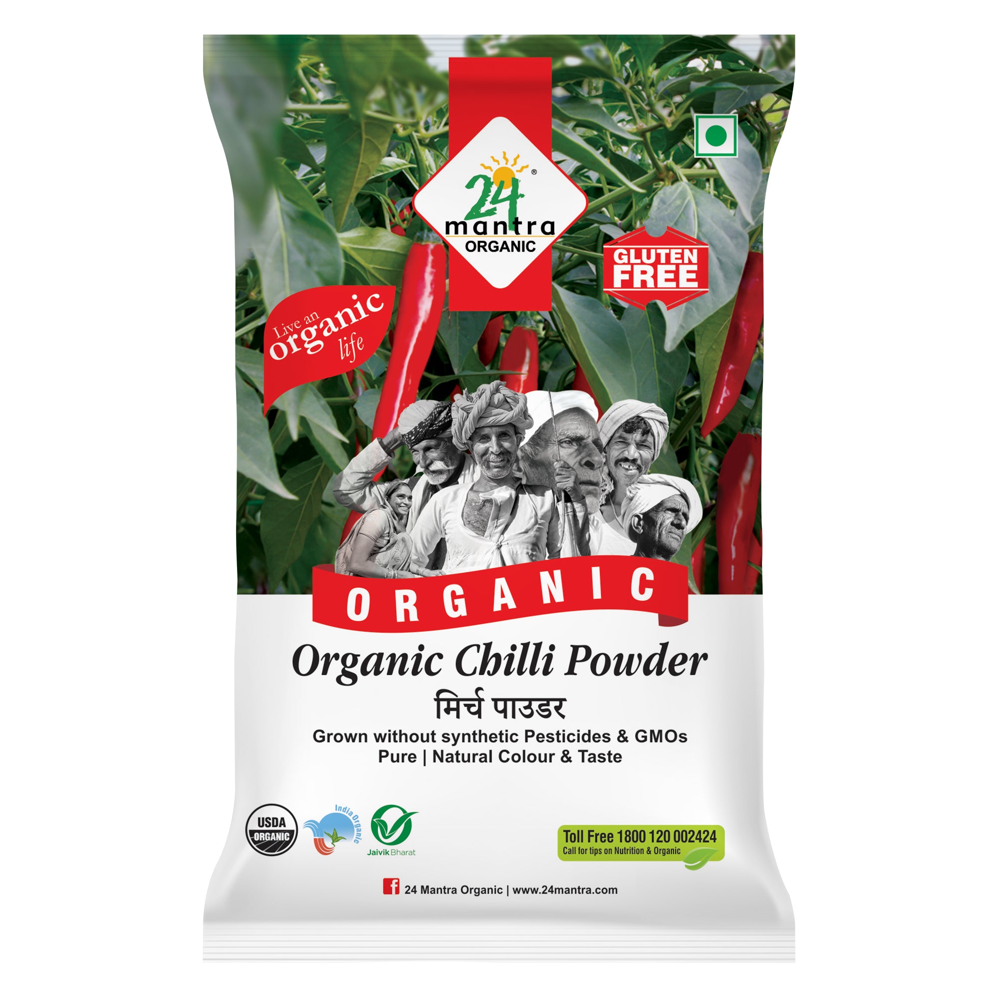 Organic Chilli Powder