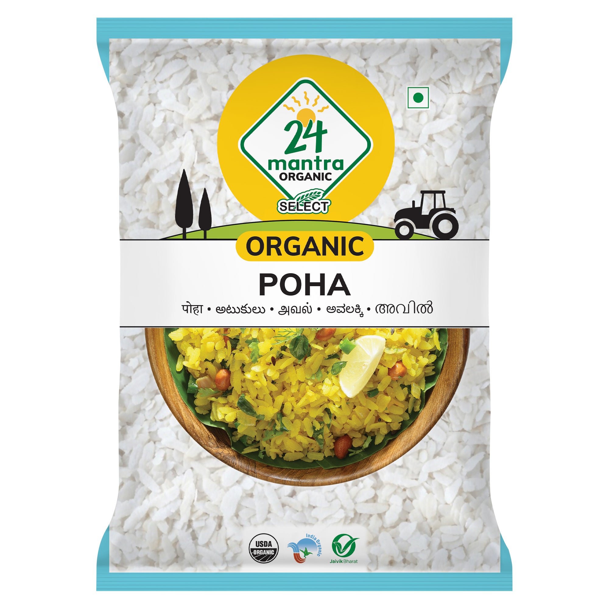 Organic Poha (Alt Pack)